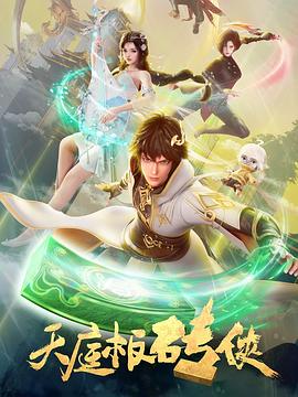斩手指