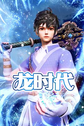 恶魔2015