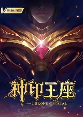 性命交关