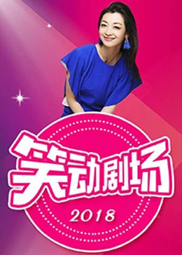 年轻的心