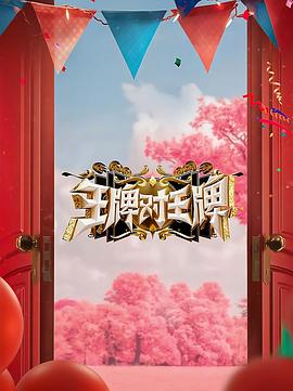 布列塔尼的黄金