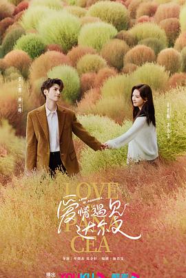 恰同学少年