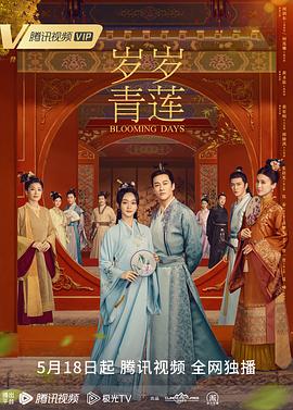 性命交关