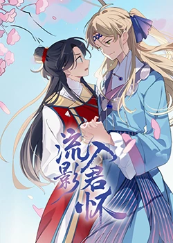 幸福时光