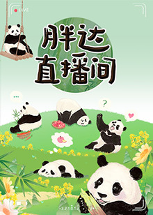 爱情蜜语
