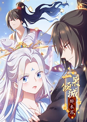 父女情