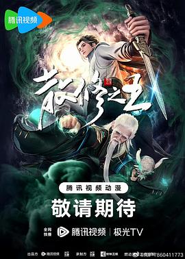 布朗克斯的故事