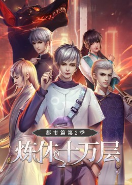 爱情麻辣烫