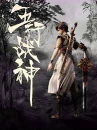 无谎液