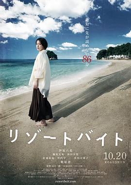 帕坦