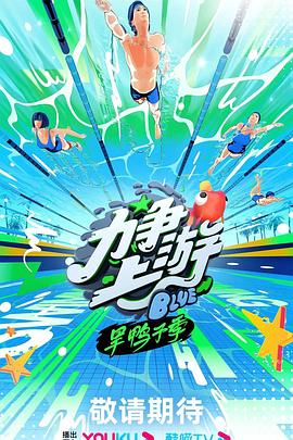 情人石