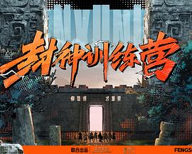 恋上周日