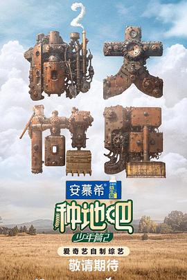 恋人们