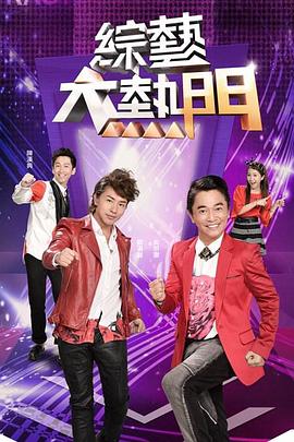 爱笑种梦室之白蛇传说
