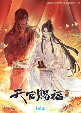 带着魔术盒的男人