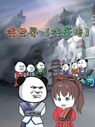 无因的反叛