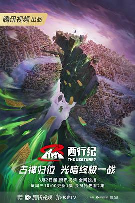 干涸的夏天