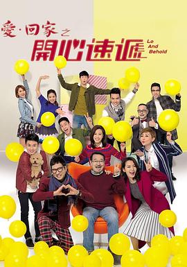 爱与欲望的故事