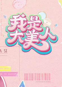 爱若此时