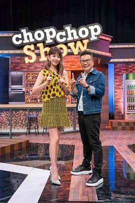 暹罗情缘