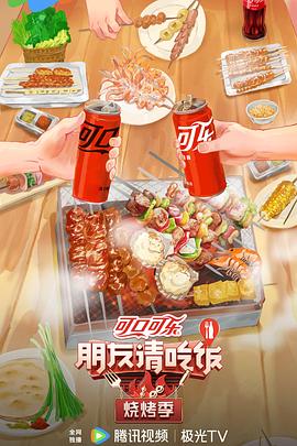 恰同学少年