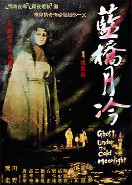 恶魔2015