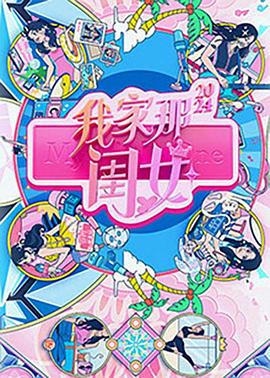 爱情神话