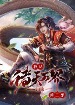 巨人捕手杰克