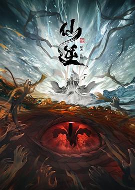 爱森斯坦在瓜纳华托