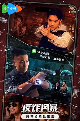 爱拼才会赢